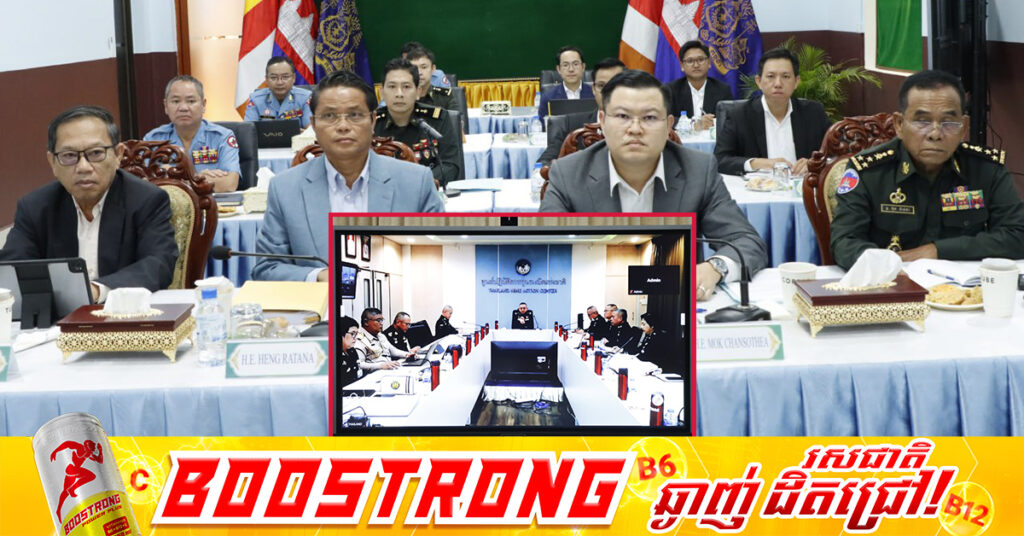 ក្រុមការងារសម្របសម្រួលចម្រុះ (JCTF) កម្ពុជា-ថៃ ប្រជុំពិភាក្សា ដើម្បីកំណត់តំបន់សាកល្បងក្នុងតំបន់អាទិភាពនៅព្រំដែន លើការងារដោះមីនមនុស្សធម៌