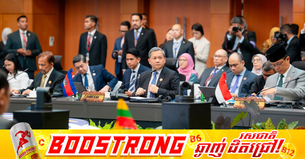 សម្តេចបវរធិបតី ហ៊ុន ម៉ាណែត ចូលរួមកិច្ចប្រជុំកំពូលអាស៊ាន-សាធារណរដ្ឋកូរ៉េ លើកទី២៦