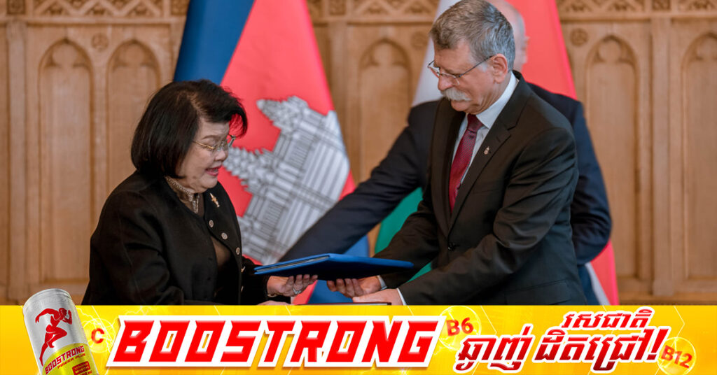 រដ្ឋសភាកម្ពុជា-ហុងគ្រី ពង្រឹងទំនាក់ទំនងការទូតដើម្បី លើកកម្ពស់ផលប្រយោជន៍ពលរដ្ឋ និងសុខសន្តិភាព