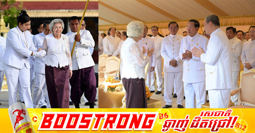 សម្ដេចតេជោ ហ៊ុន សែន អញ្ជើញក្នុងព្រះរាជពិធីបួងសួងចម្រើនសេចក្តីសុខ ជូនព្រះរាជាណាចក្រកម្ពុជា នៅព្រះបរមរាជវាំង