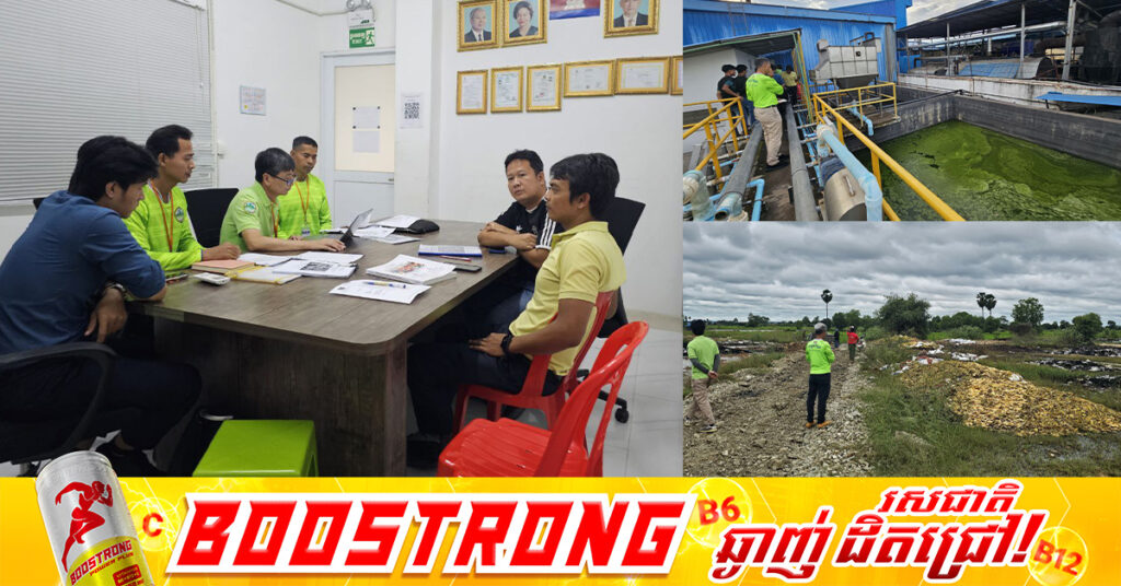 ក្រសួងបរិស្ថាន រកឃើញក្រុមហ៊ុន Tropical Fruit Asia បានល្មើសច្បាប់បរិស្ថាន ដោយដឹកជញ្ជូន និងបោះចោលសំរាមផ្តេសផ្តាស នៅស្រុកសាមគ្គីមុនីជ័យ ខេត្តកំពង់ស្ពឺ