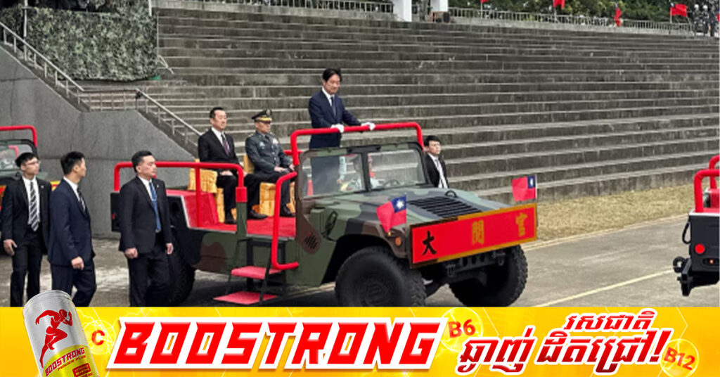 មេដឹកនាំតៃវ៉ាន់៖ តៃវ៉ាន់មិនទទួលយកគំនិត «ប្រទេសមួយ ប្រព័ន្ធគ្រប់គ្រងពីរ» របស់ចិនឡើយ