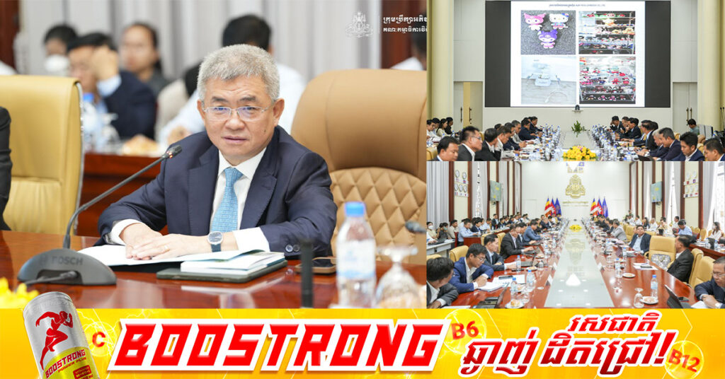គម្រោងវិនិយោគថ្មីចំនួន៨ ទុនសរុបជាង ៧៤លានដុល្លារ កំពុងដាក់ស្នើសុំការអនុម័តពីក្រុមប្រឹក្សាអភិវឌ្ឍន៍កម្ពុជា