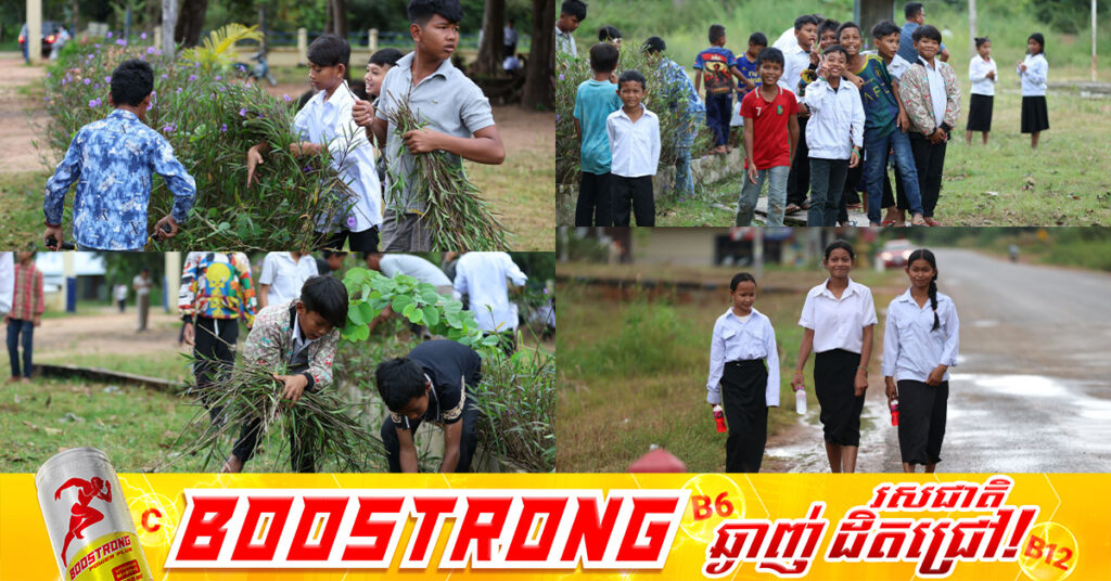 សំឡេងសន្តិភាព បង្កបរិយាកាសឱ្យសាលារៀនតាមតំបន់ជម្លោះអាចដំណើរការសិក្សា ដោយស្នាមញញឹម