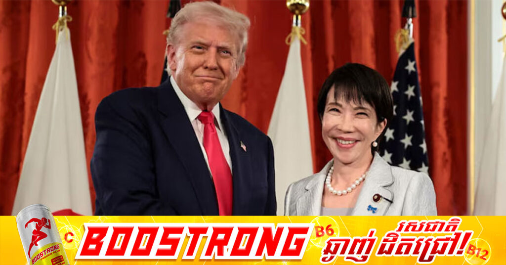 ជប៉ុន មិនទទួលយកសំណើអាមេរិក ដែលចង់ឱ្យផ្អាកការនាំចូលឧស្ម័នរុស្ស៉ី