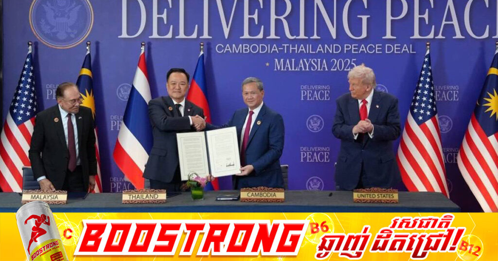 BREAKING: សហរដ្ឋអាមេរិករំពឹងថា ថៃនឹងធ្វើការជាមួយកម្ពុជាលើការដោះលែងទាហានកម្ពុជាទាំង១៨នាក់ជាបន្ទាន់