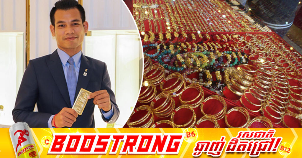 តម្លៃហាងឆេងមាសបានបំបែកកំណត់ត្រា​ជាថ្មី ហក់ឡើងដល់ ៥០២២ដុល្លារក្នុងមួយតម្លឹង កើនឡើងខ្ពស់បំផុតមិនធា្លប់មាន