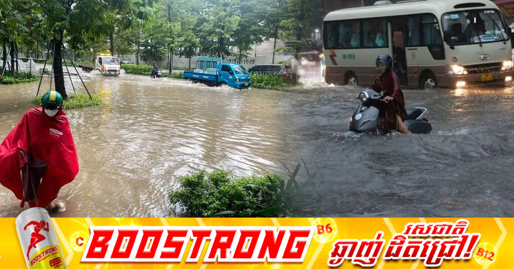 ទីក្រុងហាណូយ រងការជន់លិចជាថ្មី ខណៈរដូវកាលព្យុះនាំភ្លៀងធ្លាក់ថែមទៀត ទៅកាន់ភាគខាងជើងប្រទេសវៀតណាម