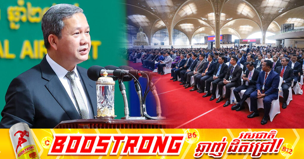 សម្ដេចបវរធិបតី ហ៊ុន ម៉ាណែត៖ ក្នុងពេលឆាប់ៗខាងមុខនេះ នឹងមានការចុះកិច្ចព្រមព្រៀងសន្តិភាពរវាងកម្ពុជា-ថៃ