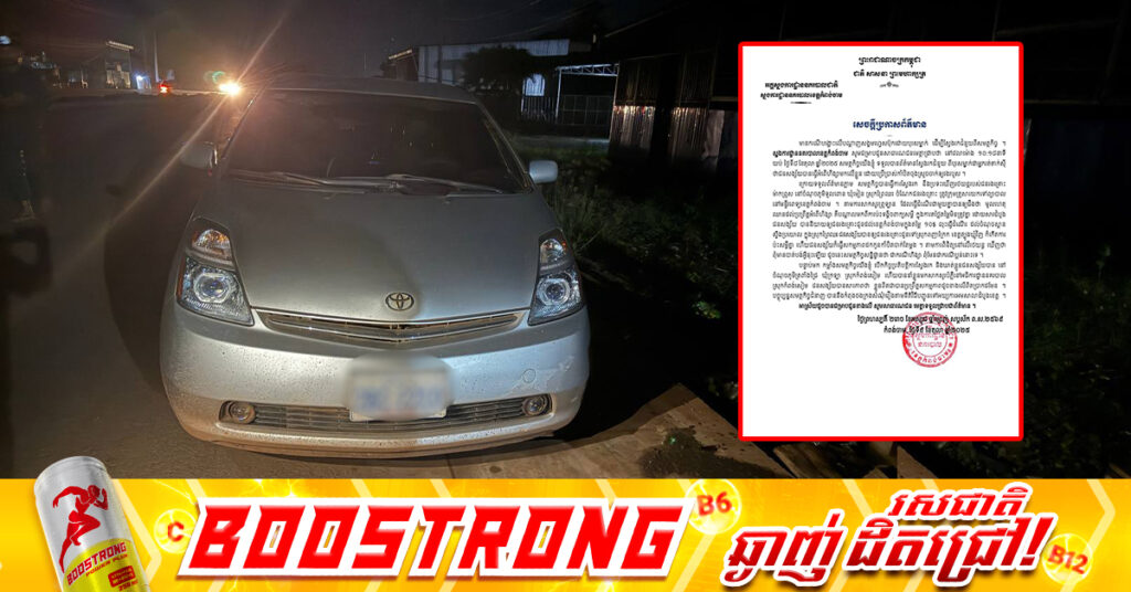 ស្នងការនគរបាលខេត្តកំពង់ចាម៖ ករណីអ្នករត់តាក់ស៉ីត្រូវគេចា-ក់ឲ្យរបួស មិនមែនជាករណីប្ល-ន់ឡើយ ផ្ដើមចេញពីទំនាស់អ្នកដំណើរជាមួយអ្នកបើកបរ, ជនបង្កត្រូវសមត្ថកិច្ចចាប់ខ្លួន