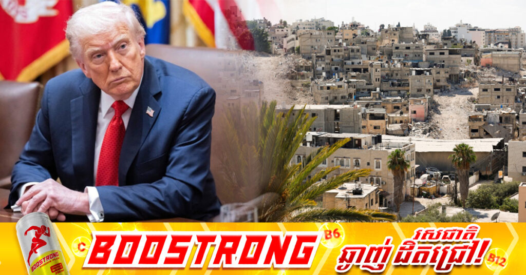 លោក ត្រាំ ថាអាមេរិកនឹងដកការគាំទ្ររបស់ខ្លួន ប្រសិនបើអ៉ីស្រាអែល កាត់បញ្ចូលទឹកដីក្នុងតំបន់ West Bank