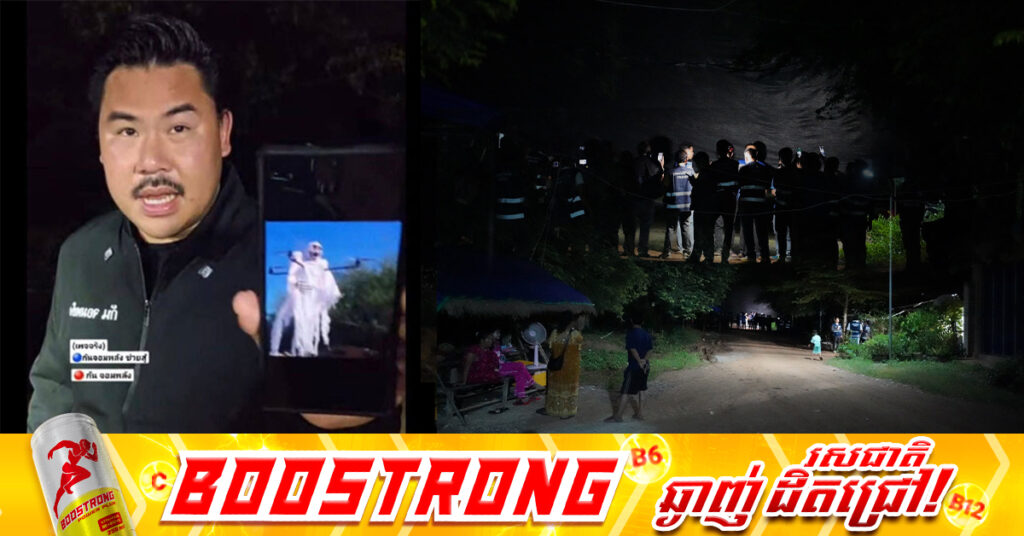 តើអង្គការអន្តរជាតិផ្នែកសិទ្ធិមនុស្ស គួរបន្តឱបដៃមើលទង្វើរបស់ថៃ បំពានយ៉ាងធ្ងន់ធ្ងរលើសិទ្ធិពលរដ្ឋកម្ពុជាឬយ៉ាងណា?