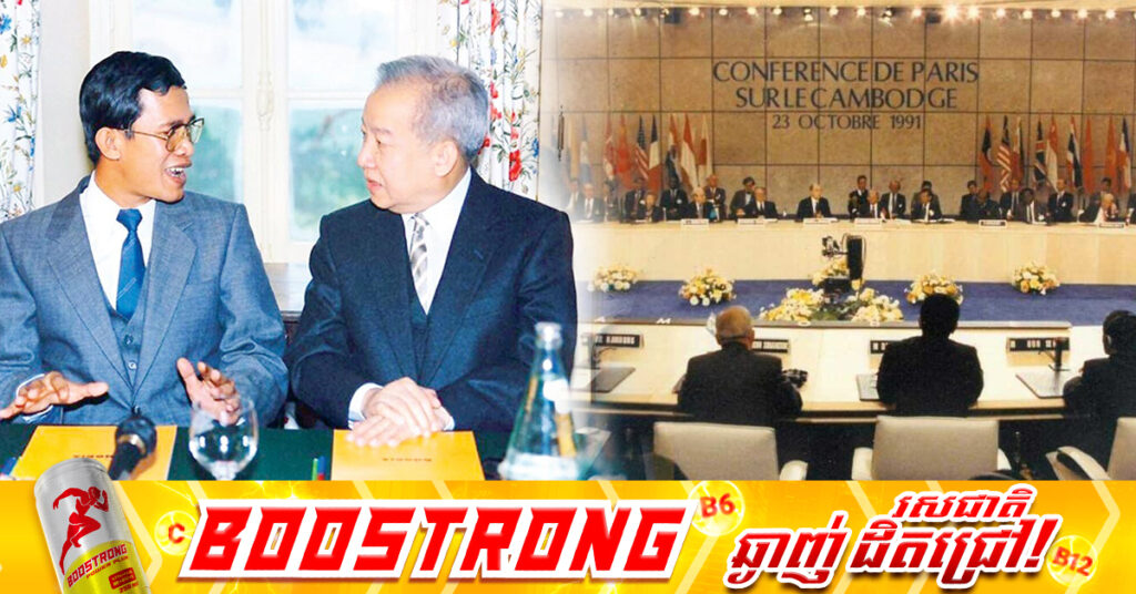 ខួប៣៤ឆ្នាំនៃកិច្ចព្រមព្រៀងសន្តិភាពទីក្រុងប៉ារីស២៣តុលា, សម្តេចព្រះបរមរតនកោដ្ឋ នរោត្តម សីហនុ និងសម្តេចតេជោ ហ៊ុន សែន ជាតួអង្គគន្លឹះ និងសំខាន់បំផុត