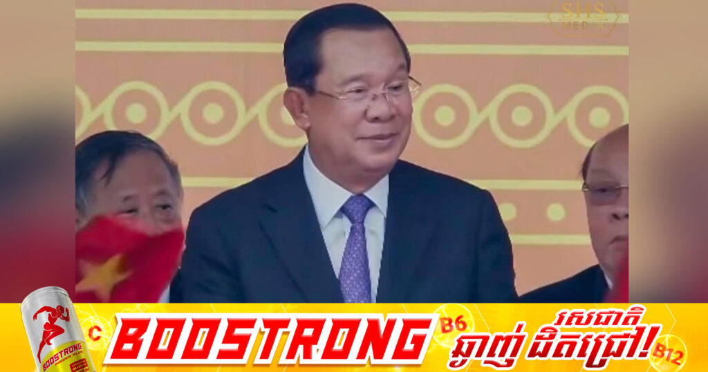 សម្តេចតេជោ ហ៊ុន សែន៖ សូមខ្មែរកុំធ្វើទង្វើអាក្រក់ដែលជាទង្វើអមនុស្ស និងអន់ជាងសត្វដូចថៃមួយចំនួន ប្រសិនបងប្អូនឈឺចាប់ជាមួយថៃ សូមកុំទិញទំនិញថៃមកប្រើ និងឈប់ប្រើប្រាក់បាតថៃលើដីខ្មែរតទៅទៀត ដើម្បីពង្រឹងឯករាជ្យភាពខាងរូបិយវត្ថុរបស់ជាតិយើង