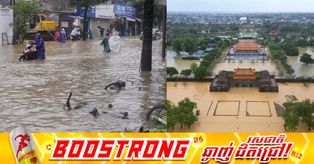 គ្រោះទឹកជំនន់ ឆ-ក់យកជីវិតមនុស្សយ៉ាងហោច ៩នាក់ និង៥នាក់បាត់ខ្លួន នៅភាគកណ្តាលប្រទេសវៀតណាម