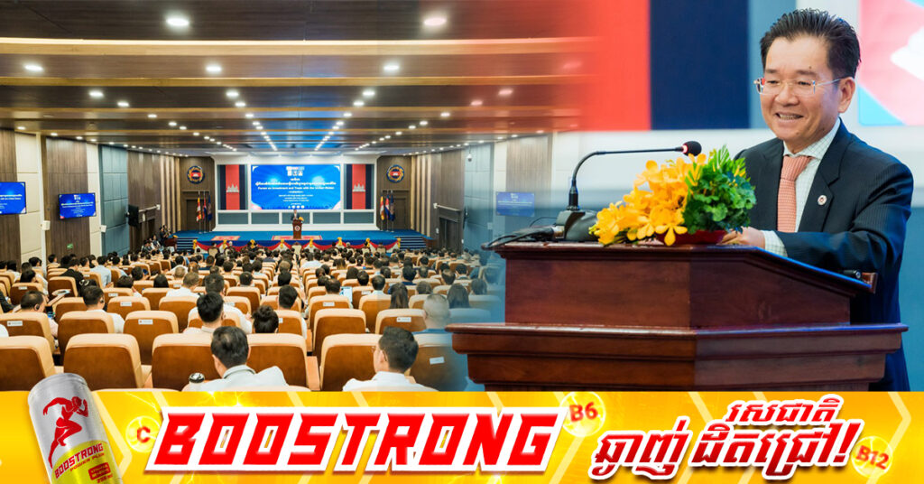 មេគយកម្ពុជា៖ ទីផ្សារអាមេរិក ស្រូបយកទំនិញពីកម្ពុជា ប្រមាណ៤០% នៃការនាំចេញសរុប ដូច្នេះការបង្ក្រាបបទល្មើសបន្លំ ដើមកំណើតទំនិញ ជាការងារចាំបាច់បំផុត