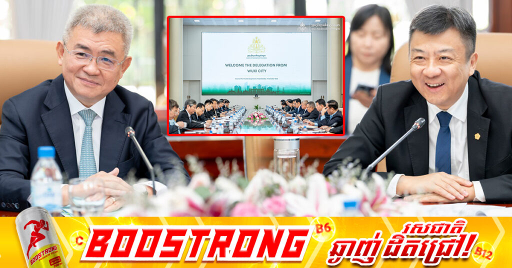 មន្ដ្រីជាន់ខ្ពស់ CDC ស្នើចិនជួយជំរុញឱ្យមានការវិនិយោគក្នុងការផលិតវត្ថុធាតុដើម ឬទំនិញពាក់កណ្តាលសម្រេចនៅកម្ពុជាឱ្យកាន់តែច្រើន