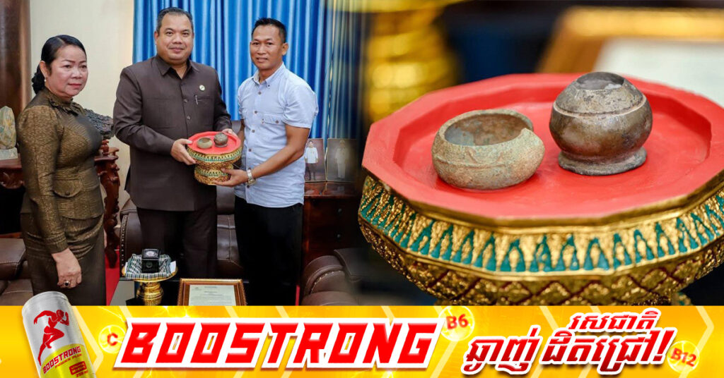 វត្ថុបុរាណអាយុកាលច្រើនសតវត្សរ៍ ត្រូវពលរដ្ឋបានប្រគល់ជូនអាជ្ញាធរខេត្តស្ទឹងត្រែង ទុកជាសម្បត្តិមរតកវប្បធម៌ជាតិ