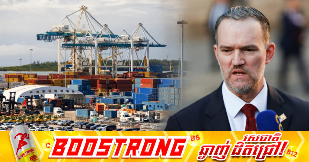 អាមេរិកថា ការដំឡើងពន្ធបន្ថែម១០០ភាគរយលើចិន ចាប់ពីថ្ងៃទី១ ខែវិច្ឆិកា គឺអាស្រ័យលើសកម្មភាពរបស់ទីក្រុងប៉េកាំង