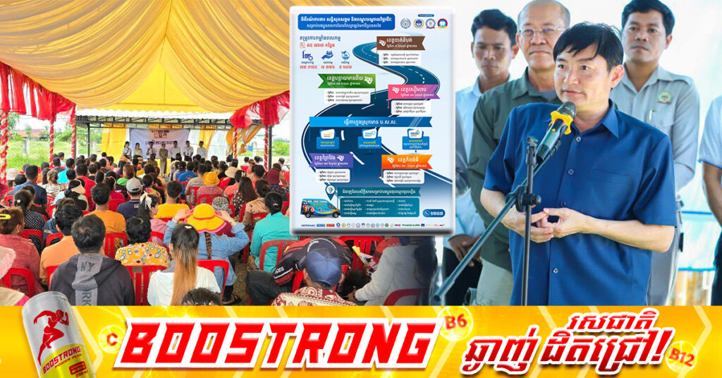 ក្រសួងការងារ គ្រោងរៀបចំពិព័រណ៍ការងារនៅខេត្តធំៗចំនួន៥ ដើម្បីផ្ដល់ឱកាសការងារជាង ៨ម៉ឺនកន្លែងជូនដល់ពលករទើបត្រឡប់មកពីប្រទេសថៃ