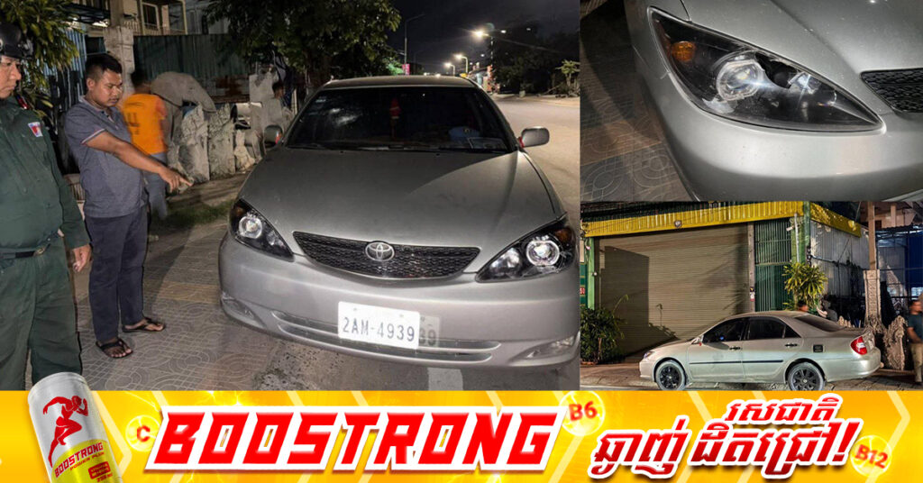 ម្ចាស់ស្ថានីយ៍ប្រេងមួយកន្លែង នៅក្រុងតាខ្មៅ យកកាំភ្លើងខ្លីវាយឡានយោធាម្នាក់បណ្ដាលឲ្យបែកកញ្ចក់ និងស្ដុប ដោយសារខឹងចតមុខផ្ទះ