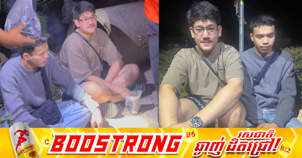 ជនជាតិថៃ ២នាក់ត្រូវបានចាប់ខ្លួន បន្ទាប់ពីបា-ញ់បោះសេរីក្នុងក្រុងប៉ោយប៉ែត ខេត្តបន្ទាយមានជ័យ