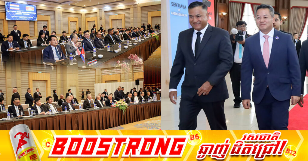 កិច្ចប្រជុំពិសេសលើកទី២ នៃគណៈកម្មាធិការព្រំដែនទូទៅកម្ពុជា-ថៃ (GBC) បានធ្វើឡើង នៅប្រទេសម៉ាឡេស៊ី