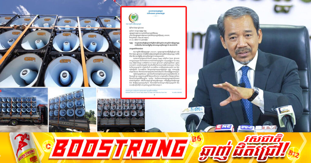 គណៈកម្មាធិការសិទ្ធិមនុស្សកម្ពុជា ជំរុញឱ្យឧត្តមស្នងការអង្គការសហប្រជាជាតិ ទទួលបន្ទុកសិទ្ធិមនុស្ស ចាត់វិធានការបន្ទាន់ ចុះសង្កេតការណ៍ដោយផ្ទាល់ឱ្យបានឆាប់បំផុត នៅតំបន់ព្រំដែនកម្ពុជា-ថៃ ដែលមានការំលោភសិទ្ធិមនុស្សធ្ងន់ធ្ងរ