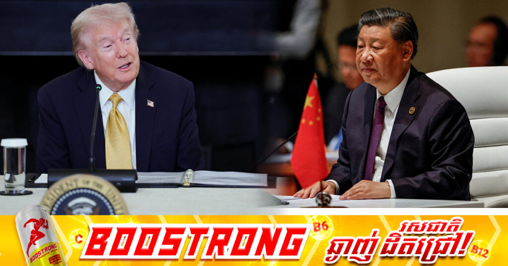 លោក ត្រាំ នឹងជួបលោក ស៊ី ជីនពីង ក្នុងប្រទេសកូរ៉េខាងត្បូង នៅថ្ងៃទី៣០ ខែតុលា