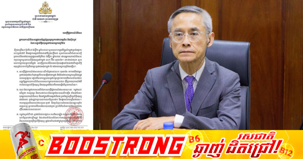 កម្ពុជា ជំរុញឱ្យអ្នករាយការណ៍ពិសេសទទួលបន្ទុកសិទ្ធិមនុស្សនៅកម្ពុជា គោរពក្រមប្រតិបត្តិ និងឆ្លើយតបឱ្យបានសមស្រប និងទាន់ពេលវេលា ចំពោះបញ្ហាសិទ្ធិមនុស្សនៅតាមបណ្តោយព្រំដែន