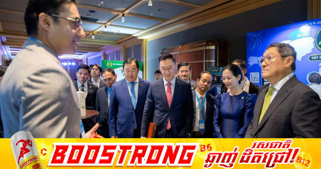 សន្និសីទស្រូវ​អង្ករ​ពិភពលោក​អន្តរជាតិ​នាំ​វិស័យ​ស្រូវអង្ករ​កម្ពុជាទៅ​លើ​ឆាក​អន្តរជាតិ