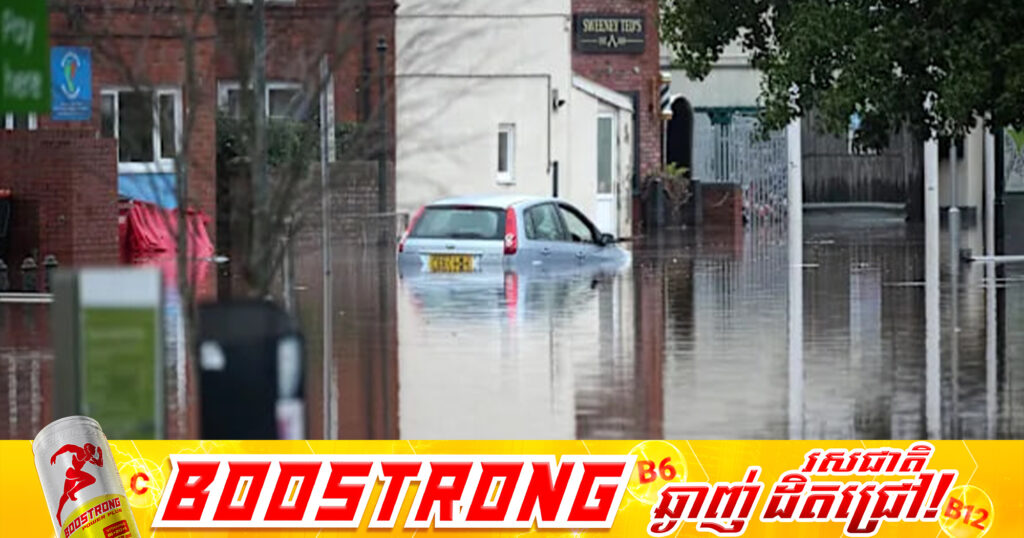 ព្យុះឈ្មោះ Claudia មនុស្ស៣នាក់បានបាត់បង់ជីវិតនៅព័រទុយហ្កាល់ និងបង្កការជន់លិចនៅចក្រភពអង់គ្លេស