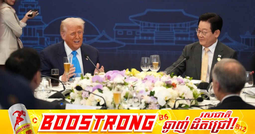 នាយករដ្ឋមន្រ្តីកាណាដា ថាបានសុំទោសលោក ត្រាំ ដោយផ្ទាល់ បន្ទាប់ពីធ្វើឱ្យលោកប្រធានាធិបតីអាមេរិកខឹង