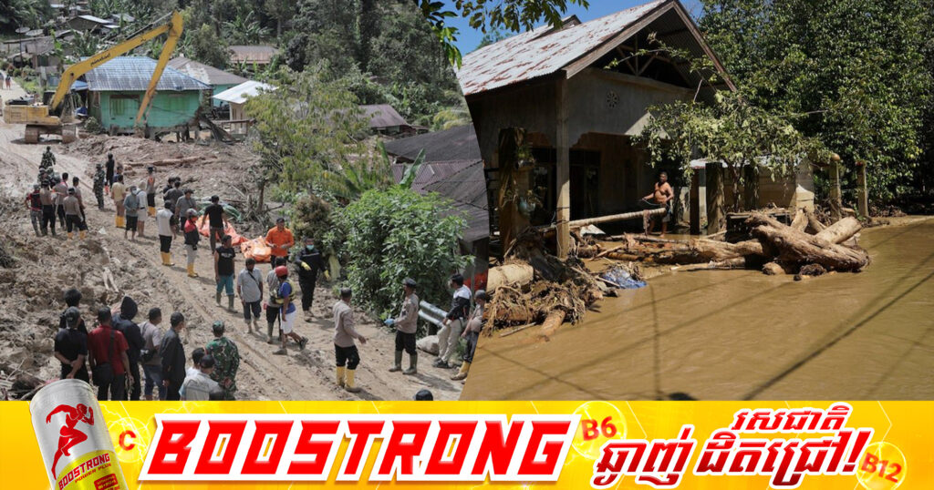 គ្រោះទឹកជំនន់នៅឥណ្ឌូណេស៉ី បណ្តាលឱ្យអ្នកបាត់បង់ជីវិតកេីនដល់ ៣០៣នាក់