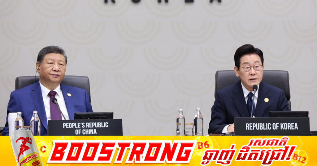 កូរ៉េខាងត្បូងទទូចឱ្យលោក ស៉ី ជីនពីង ជួយទីក្រុងសេអ៊ូល បន្តកិច្ចសន្ទនាឡើងវិញជាមួយកូរ៉េខាងជើង