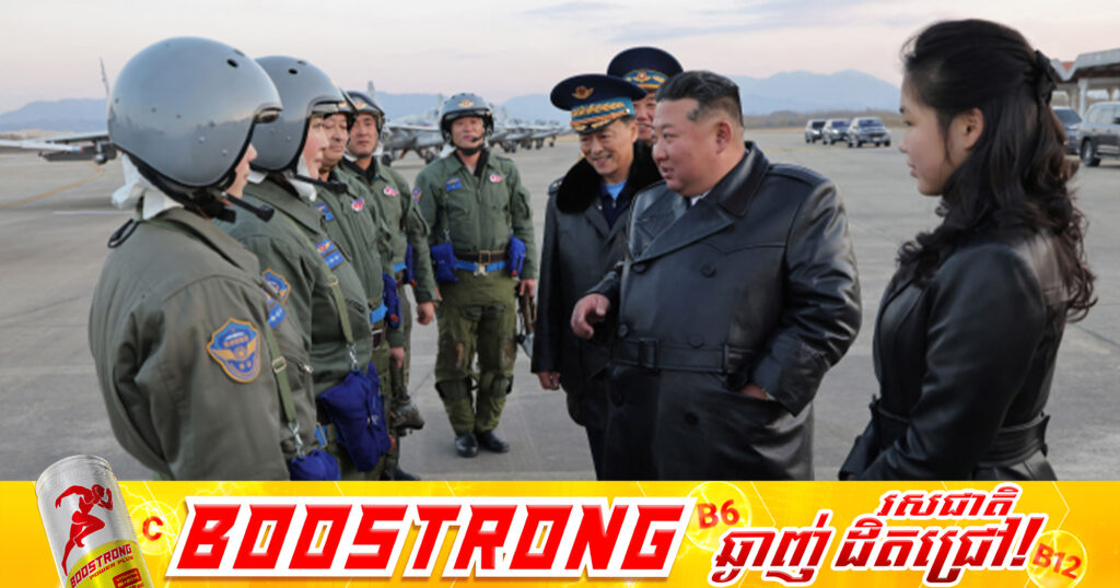 លោក គីម ជុងអ៊ុន ប្តេជ្ញាបំពាក់បរិក្ខារយុទ្ធសាស្រ្តថ្មីៗ ដល់កងទ័ពអាកាសកូរ៉េខាងជើង