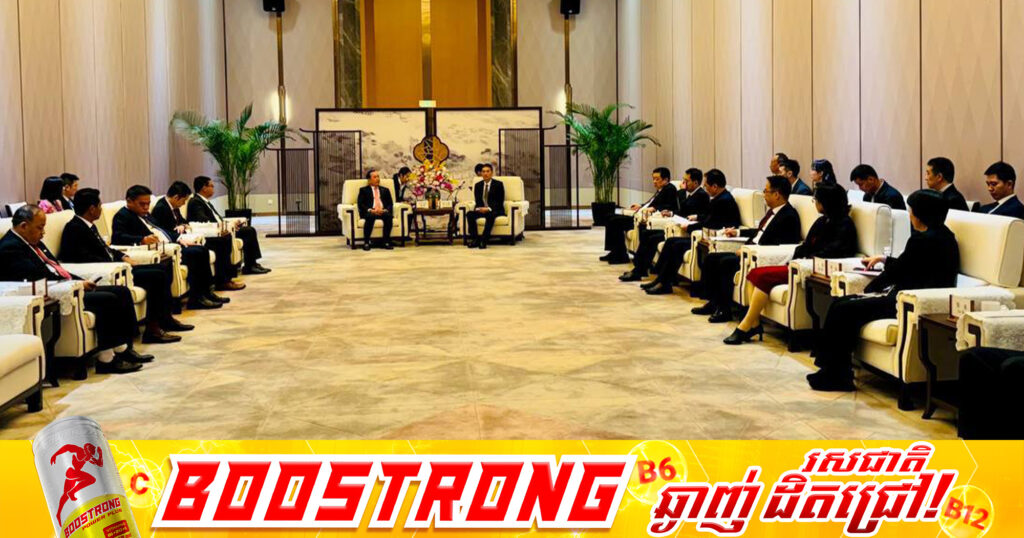 ក្រសួងទេសចរណ៍កម្ពុជា និងរដ្ឋបាលខេត្តជាំងស៊ូ សហការរួមគ្នាអនុវត្តឆ្នាំទេសចរណ៍កម្ពុជា-ចិន ២០២៥ ឲ្យបានលទ្ធផលខ្ពស់