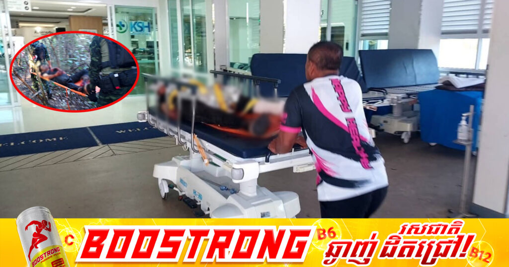 មន្ត្រីពីព្រំដែន៖ ជនជាតិចិនម្នាក់អាចលួចឆ្លងដែនពីថៃមកកម្ពុជា ហើយជាន់គ្រាប់មីនសល់ពីសម័យសង្គ្រា.ម ស្ថិតនៅក្នុងតំបន់ចម្ការមីនកម្ពុជា