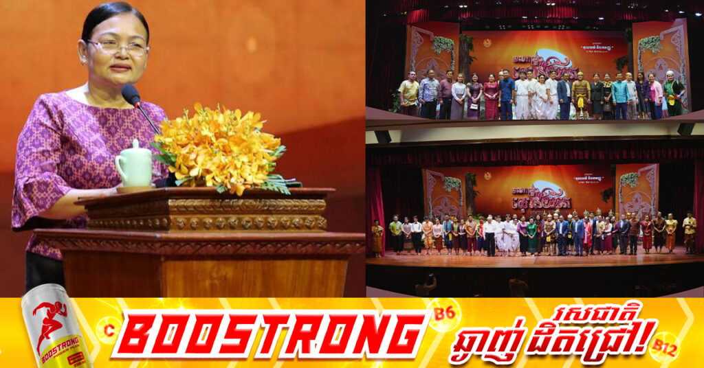 មន្ត្រីជាន់ខ្ពស់ក្រសួងវប្បធម៌ ស្នើកុលបុត្រកុលធីតាខ្មែរ ស្គាល់អំពីវប្បធម៌យ៉ាងហោចណាស់មួយ ក្នុងចំណោមវប្បធម៌នានា បន្ថែមលើចំណេះជំនាញដែលខ្លួនមាន