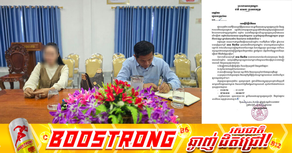 អាជ្ញាធរក្រុងកែប បំភ្លឺជុំវិញករណីអាជីវករ ទារលុយភ្ញៀវថ្លៃតូប ៥០ដុល្លារ ទើបឲ្យចតឡាន នាឱកាសបុណ្យអុំទូក