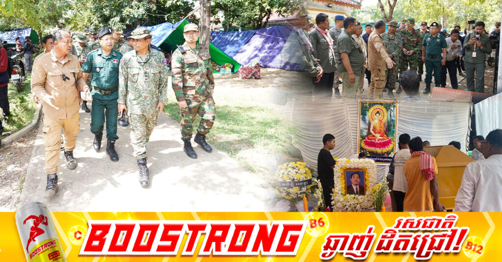 កងកម្លាំងកម្ពុជាបញ្ជាក់អំពីហេតុការណ៍លម្អិត ដែលទាហានប៉ារ៉ាថៃ បា-ញ់ប្រហារចំនួន ៣លើក ស្រោចជាង ១០០គ្រាប់ មកលើជនស៉ីវិលកម្ពុជានៅភូមិព្រៃចាន់ ទៅកាន់ក្រុមអ្នកសង្កេតការណ៍អាស៊ាន