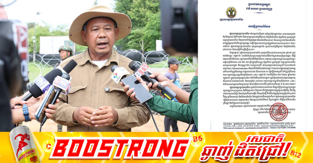 រដ្ឋបាលខេត្តបន្ទាយមានជ័យ៖ ស្ថានភាពនៅពេលនេះ មិនមានអ្វីកើតឡើងថ្មីនោះទេ, រូបភាព និងវីដេអូអំពីការដាក់ និងរាយបន្លាលួសនៅភូមិព្រៃចាន់ និងភូមិជោគជ័យ ដែលយកផ្សព្វផ្សាយថ្មីៗនេះ គឺជារូបភាពចាស់