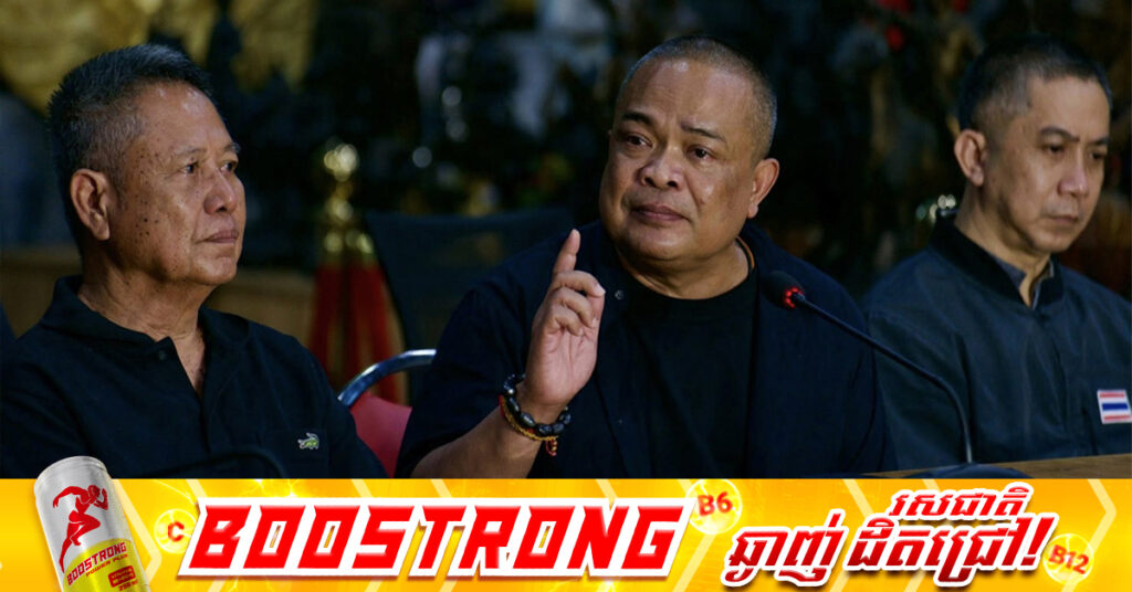 ក្រុមជាតិនិយមជ្រុលថៃ គ្រោងធ្វើបាតុកម្មនៅស្ថានទូតសហរដ្ឋអាមេរិក និងម៉ាឡេស៉ី ពាក់ព័ន្ធរឿងប្រធានាធិបតីអាមេរិក ផ្អាកចរចាពន្ធគយជាមួយថៃ