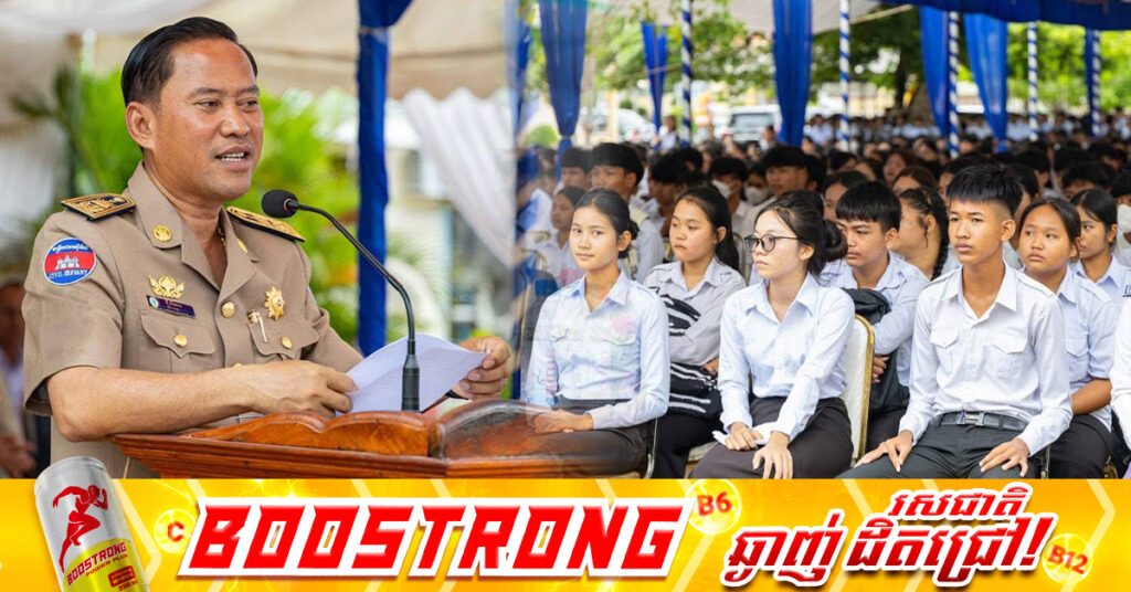 អភិបាលខេត្តតាកែវ អំពាវនាវអ្នកបង្កើតមាតិការ ត្រូវមានការទទួលខុសត្រូវ មានក្រមសីលធម៌ ចៀសវាងប៉ះពាល់ដល់ដល់កិត្តិយសអ្នកដទៃ