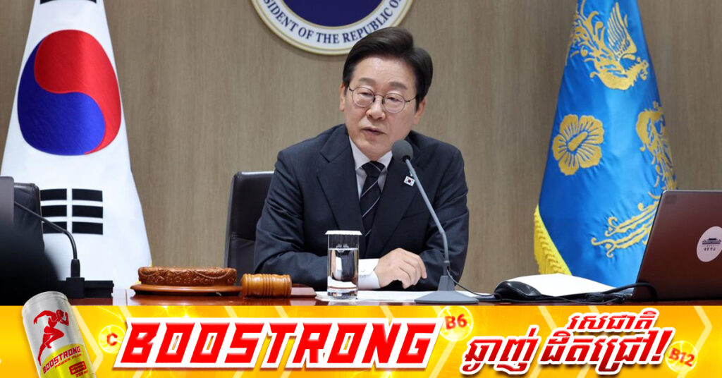 ប្រធានាធិបតីកូរ៉េខាងត្បូងព្រមានថា ស្ថានការណ៍ជាមួយកូរ៉េខាងជើង «គ្រោះថ្នាក់ខ្លាំង» និងអាចផ្ទុះអា-វុធបានគ្រប់ពេល