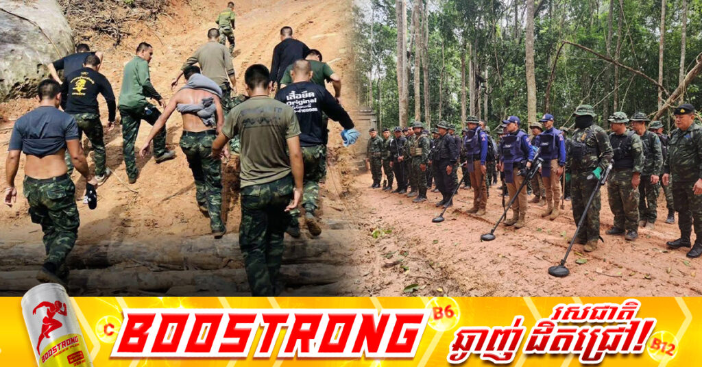 មន្ត្រីជំនាញ៖ កងទ័ពថៃដែលអះអាងដោយយោងតាមរបាយការណ៍ AOT-Th ថា គ្រាប់មីនដែលយោធាថៃបានជាន់ពេលដើរចូលតំបន់ចម្ការមីនចាស់ក្នុងខេត្តព្រះវិហារកាលពីថ្ងៃទី១០ វិច្ឆិកា ជាគ្រាប់មីនដាក់ថ្មី ជាសេចក្តីថ្លែងការណ៍ដែលមិនឆ្លុះបញ្ចាំងពីការពិត