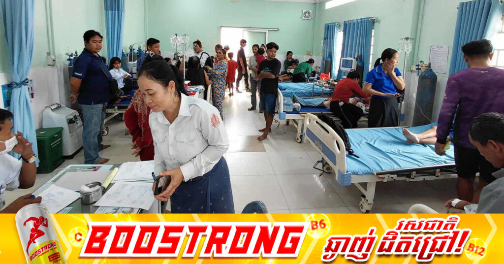 សត្វឪម៉ាល់ទិចសិស្សឲ្យរងរបួស១៨នាក់ នៅសាលាបឋមសិក្សា ម៉ឹង សំផន ស្រុកស្វាយទាប ខេត្តស្វាយរៀង