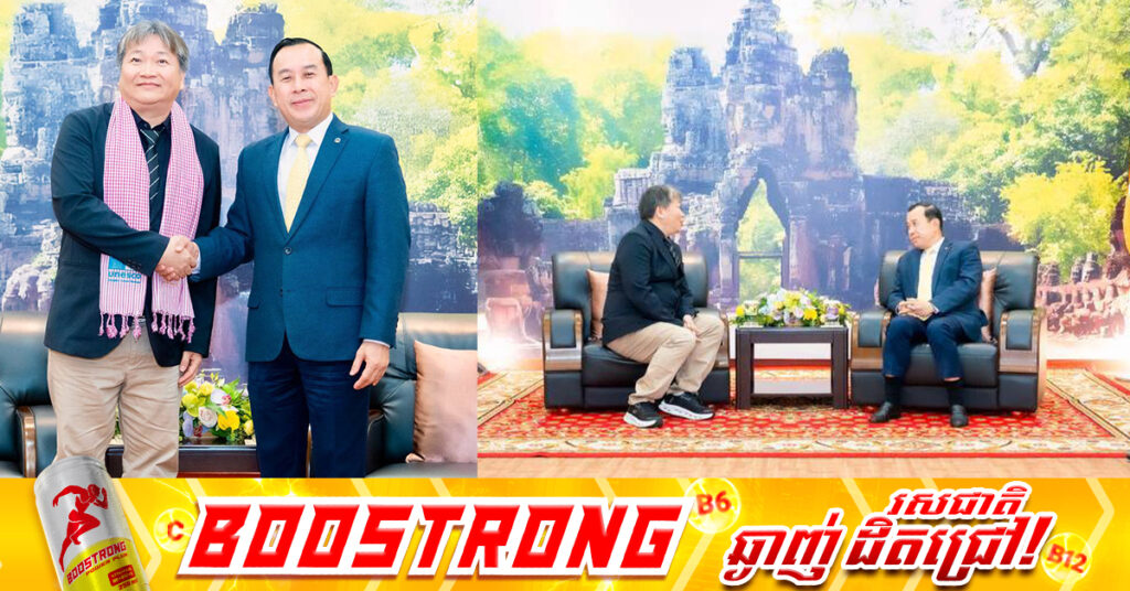 បណ្តាញក្រុមហ៊ុនផលិតស្បែកជើងយីហោល្បីៗលំដាប់ពិភពលោក សហការជួយផ្សព្វផ្សាយសក្តានុពលទេសចរណ៍ និងសភាពការណ៍ពិតកម្ពុជា ដល់អ្នកបញ្ជាទិញរបស់ខ្លួន