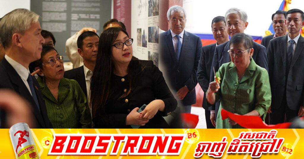 កម្ពុជា-ចិន តាំងពិព័រណ៍មិនអចិន្ត្រៃយ៍​ «ចំណងប្រវត្តិសាស្ត្រ៖ ទំនាក់ទំនងខ្មែរចិនតាមរយៈវប្បធម៌និងសិល្បៈ»​ នៅ​សារមន្ទីរ​ជាតិ​កម្ពុជា