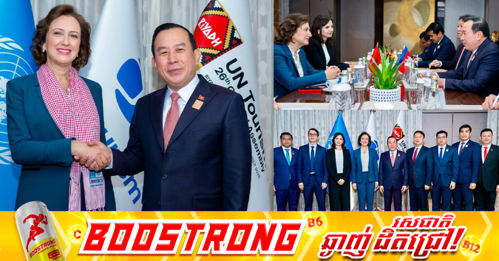 រដ្ឋមន្ត្រីទេសចរណ៍ សិប្បកម្ម និងសាមគ្គីភាពសង្គម និងសេដ្ឋកិច្ចម៉ារ៉ុក៖ ប្រជាជនម៉ារ៉ុក កាន់តែច្រើនឡើងមានបំណងទៅទស្សនា និងស្វែងយល់ពីសក្តានុពលទេសចរណ៍កម្ពុជា